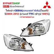 Headlight MITSUBISHI LANCER CEDIA (Lanzer CEDIA) Year 2004-2012-Extension -