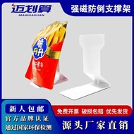 商品后支撑架便利店防倒支架磁吸零食后支撑架托美宜佳全家711店/21 Product rear support rack, anti-fall bracket for convenience stor