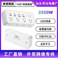 American Standard Socket USB Socket 6 Holes 8 Holes Extender 4usb 4Type-c Household American Standar