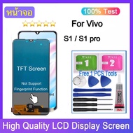 (งาน TFT)vivo S1pro หน้าจอ S1 pro หน้าจอ LCD พร้อมทัชสกรีน - VIVO S1 pro/S1（ไม่สามารถสแกนด้วยนิ้วได้