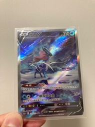 PTCG 天地萬物 水君V SAR