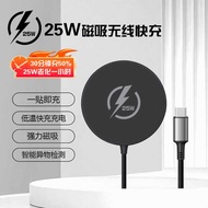 New Product Low Temperature Aluminum Alloy Wireless Charger Magnetic Cooling Wireless Charger 25W Wi