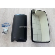 FUSO FK617 FM657 2013-ON 10.5 11.5 15 17 Tons Rearview Mirror Cover