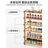Shoe Rack Simple Door Household Multi-Layer Durable Dustproof Shoe Cabinet Economical Solid Wood Storage Bamboo Shoe Rac