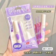 【促销】BQI假睫毛胶水镊子套装假睫毛夹眼睫毛胶水工具日抛持久一秒美睫26.6.23