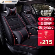 K-88/Bresh Car Seat Cushion Four Seasons Universal Car Seat Cushion Seat Cover Car Cushion Seat Cover Seat Protective Co