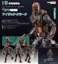 【藏出小屋】現貨 免運 代理版 SP162 figma SP162 絕命異次元 Dead Space 艾薩克 克拉克