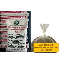(1 KG Loose Pack) Makanan Ikan Air Tawar 558 Lucky Star Brand