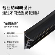 密封條極氪ZEEKR001/007/009/X7X/MIX汽車中控臺隔音密封條儀防塵降噪