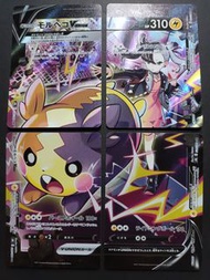 日版 Pokemon 莫魯貝可 / Japanese 寶可夢 寵物小精靈 神奇寶貝 瑪俐 csr v-union v union marnie morpeko ptcg tcg #498I4139 9
