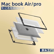 MacBookPro Protective Case Suitable for Mac13air Inch Case Laptop Protective Case Cover
