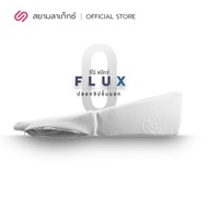 SiamLatex 0Flux (เฉพาะปลอกซิป) หมอนกันกรดไหลย้อน (Natural latex bed wedge pillow) มีส่วนช่วยบรรเทาอา