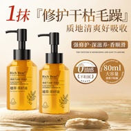 99999.888888 After The Effect Remove Mites Repellent Insect