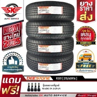 DEESTONE ยางรถยนต์ 215/60R16 (ล้อขอบ16) รุ่น NAKARA R301 4 เส้น (ล็อตผลิตใหม่ปี 2025)+ประกันอุบัติเห