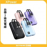 PDL10 2合1 PD 3.0快速充電器 (Apple MFi 官方認證)(黑色)