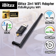 (ประกัน 1 ปี) iBitzz 2in1 Wifi Adapter ตัวรับสัญญาน wifi6 5G 900Mbps ตัวรับสัญญาณบลูทูธ 5.3 usb wifi