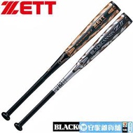 【618運動品爆賣】日本 BLACKCANNON Z II少年碳纖軟式棒球棒