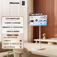 Hisense | Live 4K Smart Portable TV & Phone Casting Eye-Protection Learning Integrated Intelligent D