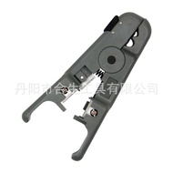 Stripper Dual-Use Wire Stripper Network Tool Rotary Stripper Manual Wire Stripper Network Wire Strip