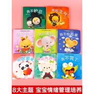 Baby Two-Year-Old Book 0 to 3 Years Old Children Emotional Management and a-Year-Old Book Sliding Bo