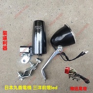 Manufacturer Best-Selling Electronic Invoice Retro Japan SANYO Bicycle Grinding Light Friction Mount