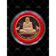 全泰最灵验的龙普托 瓦昌海佛寺 龙普托圆形铜牌 佛历2537年 Rian Klom Phra LP Thuad Wat ChangHai B.E.2537
