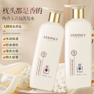 Tuberose Fragrance Shampoo Oil Control Anti-Dandruff Refreshing Shampoo Nourishing Soft Shampoo Cond