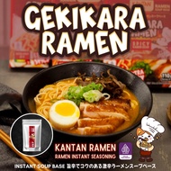 Instant Kantan Ramen Seasoning - Halal (Gekikara Ramen) REFILL 860gr