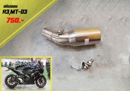 สลิปออนรถรุ่น R3MT-03 คอ2นิ้ว