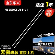 Luzhi Applicable Haixin 55E9A 55E8D 55S7 HZ55S7E Light Bar HE550X5U51-L1+201905