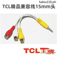 Suitable for TCL Sharp LCD TV Audio Video Adapter Cable One Point Three AV Adapter Video Cable Audio Video Cable