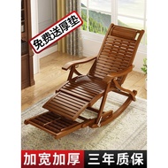 HY-# Q79JWholesale Recliner Lunch Break Folding for the Elderly Rocking Chair Adult Balcony Home Indoor Leisure Summer B