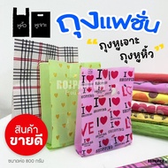 [[Ear Bag-Handle]] Large Pack 800-1000g.if The Pattern You Ordered Is Out Of Stock The Shop Will Cho