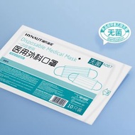 海氏海諾一次性醫用外科口罩 白色100片 成人醫療口罩 無菌防護- 圖片色 均碼