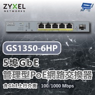 Changyun Monitor ZYXEL GS1350-6HP 5-Port GbE Managed PoE Network Switch With Online Interface 100/10