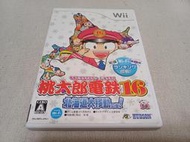 【Wii】收藏出清 任天堂 遊戲軟體 桃太郎電鐵 16 盒書齊全 正版 日版 現況品 請詳閱說明