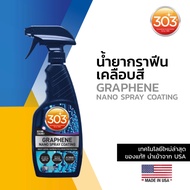 Graphene Nano Spray Coating 303