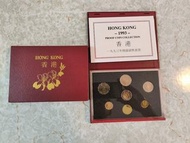 1993年香港精鑄錢幣套裝
