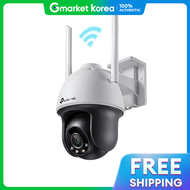 กล้องวงจรปักรักษาความปลอดภัย TP-LINK รุ่น VIGI C540-W สำหรับภายนอกอาคาร แบบไร้สาย/หมุนได้/เอนได้/ควา