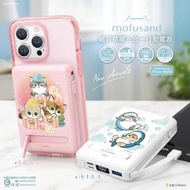 GARMMA - 貓福珊迪 mofusand 磁吸帶線五合一行動電源 10000mAh - 午茶冰冰｜平行進口｜3C CCC認証｜MagSafe｜行動電源｜無線充電｜外置充電器｜流動充電器｜移動電池