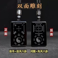 吊坠 饰品 招财 转运 天然黑曜石河图洛书吊坠先后八卦太极阴阳鱼钥匙扣挂件玄学项链  lko666.my06.02