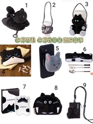 台灣代購 台灣星巴克 starbucks 黑貓 灰貓 黑白貓 零錢包 杯套 飲料提袋 手機架 卡套