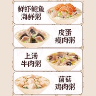 Nutritious Breakfast Instant Food Congee quick-eatable gruel Freeze-Dried Instant Food Congee Instan