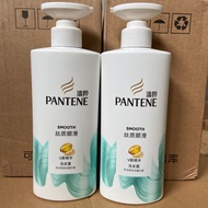 Pantene Shampoo 750g Shampoo Repair Frizz Soft Fluffy Boys Girls Shampoo Batch Refreshing Oil Contro