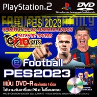 เกม Play 2 PES 2023 Summer Final Rev1 อัปเดตล่าสุด (11/9/22) สำหรับเครื่อง PS2 PlayStation 2