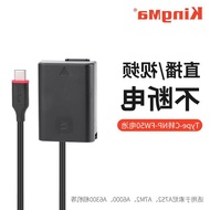 NP-FW50 Fake Battery type-c External Power Supply Suitable for Sony a7m2 a7r2 s2 a6000 a6300