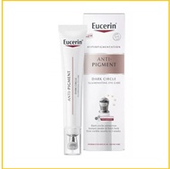 EUCERIN 優色林淡斑眼霜 ANTI PIGMENT EYE TREATMENT 15ML