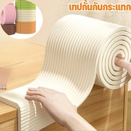 Shockproof Barrier Tape For Home Prevent Bumps On Table Corner-Refrigerator-Wall Soft Texture Safe B