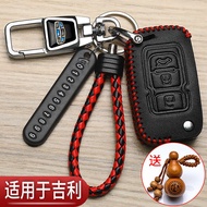Suitable for Geely EC715 Key Cover EC718 Global Eagle GX7 British SC7 Vision x3 Car Dedicated Bag