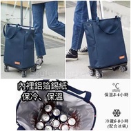 免運費💥輕便4輪萬方輪購物車, 買餸車, 手拉車|Free Delivery💥4 All Round Wheels Shopping Cart [tag: 購物袋, 買餸車, 購物車, 手推車, 手拉